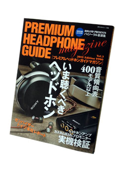 m920_premium-headphone-guide-001
