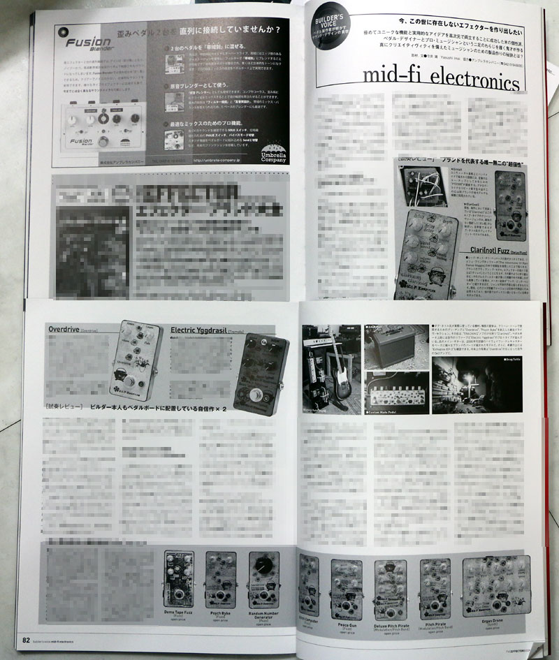 mid-fi-electronics-magazine-interview-2