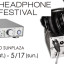 春のヘッドフォン祭 2015
