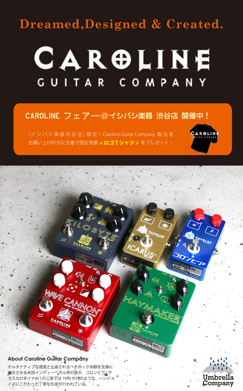Caroline-Guitar-Company-2015-A5-Poster-01
