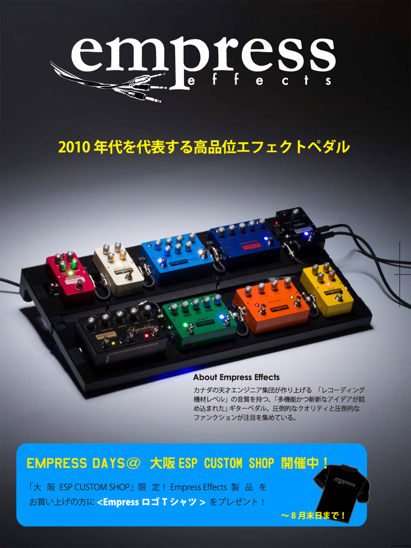 ESP-Custom-Shop-Empress-Days-2015-A5-Poster-01