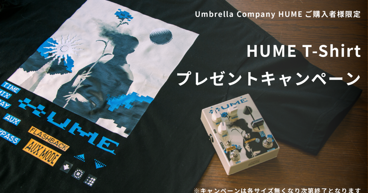 HUME_T-Shirt_present_Thumbnail 