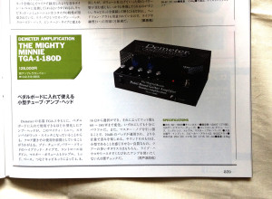 The Mighty Minnie TGA-1-180D,評価,レビュー