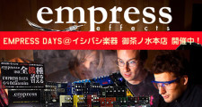 EmpressEffects,エンプレスエフェクト,ショップ,展示,セール,価格,展示店,試奏