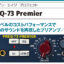 Golden Age Project PREQ-73 レビュー,音質,NEVE,1073