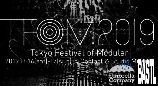 Tokyo Festival of Modular,TFoM2019,東京フェスティバルオブモジュラー,モジュフェス,モジュラーフェス,モジュラーシンセ,ユーロラックシンセ