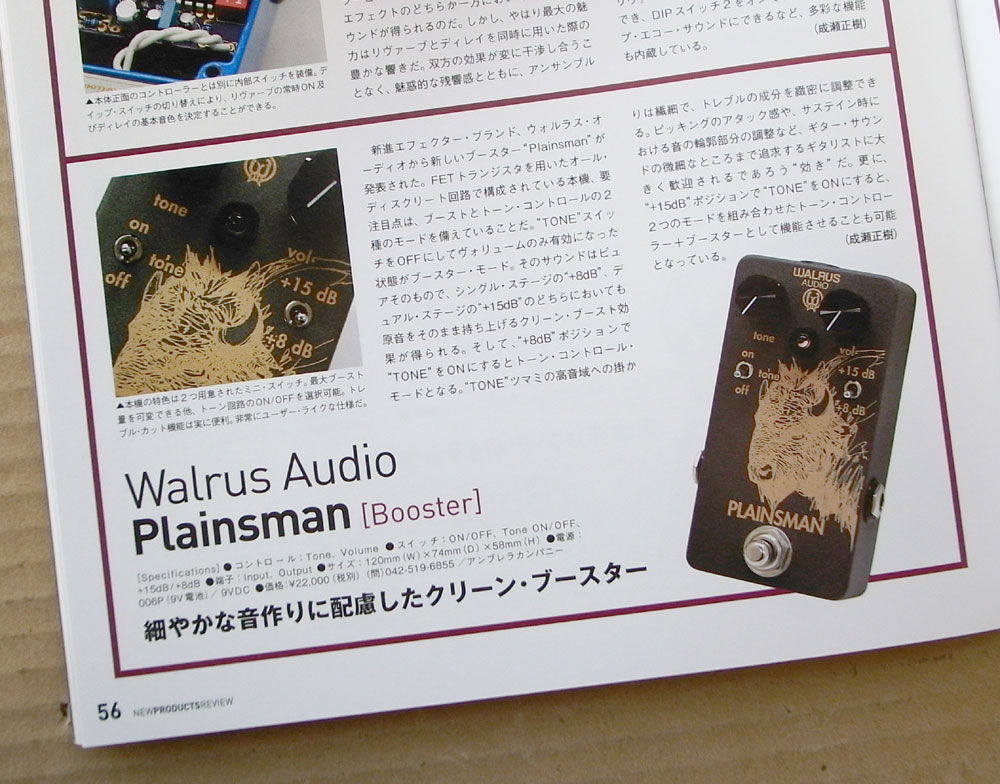walrus-audio-plainsman-eb-review