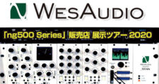 wesaudio,ng500,API500,モジュール,VPR,API500モジュール,おススメ,音質,評価、ウェスオーディオ
