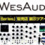 wesaudio,ng500,API500,モジュール,VPR,API500モジュール,おススメ,音質,評価、ウェスオーディオ